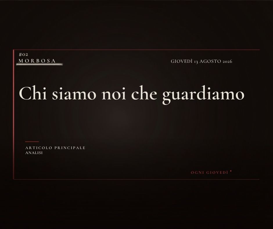 Chi siamo noi  che guardiamo
