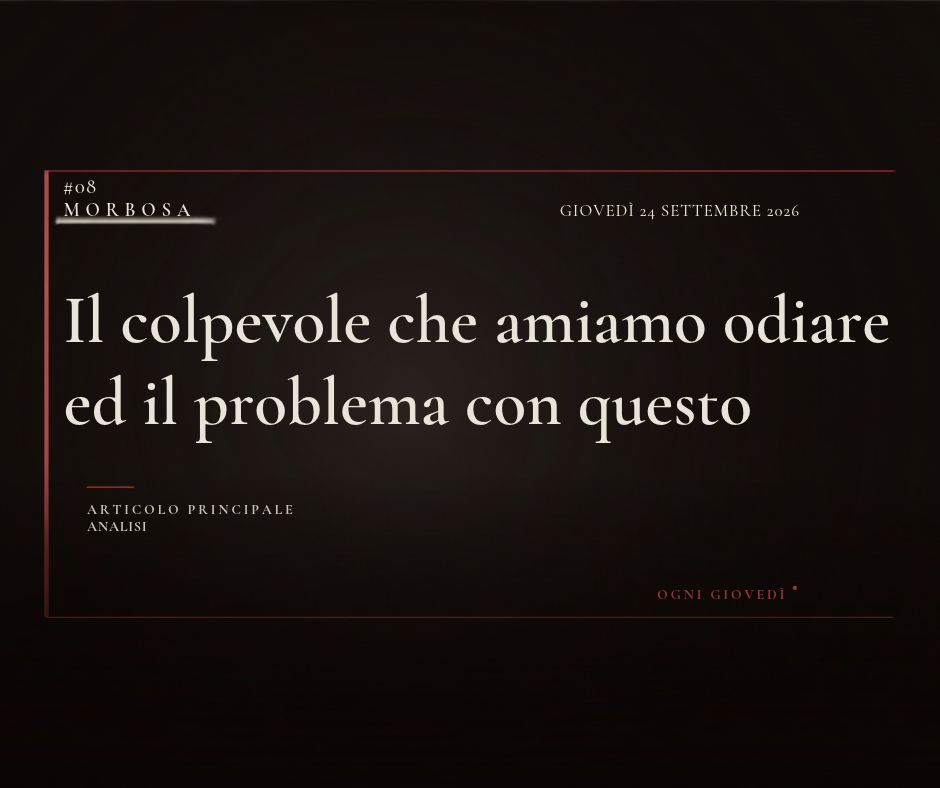 Il colpevole che amiamo odiare  e il problema con questo