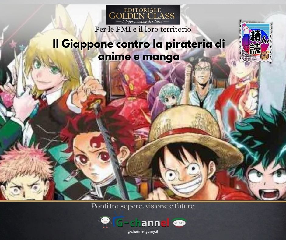 Attualità: il Giappone contro la pirateria di anime e manga