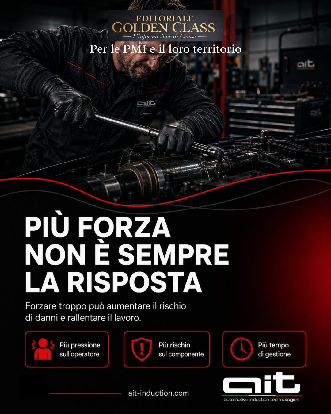 Più forza non è sempre la risposta