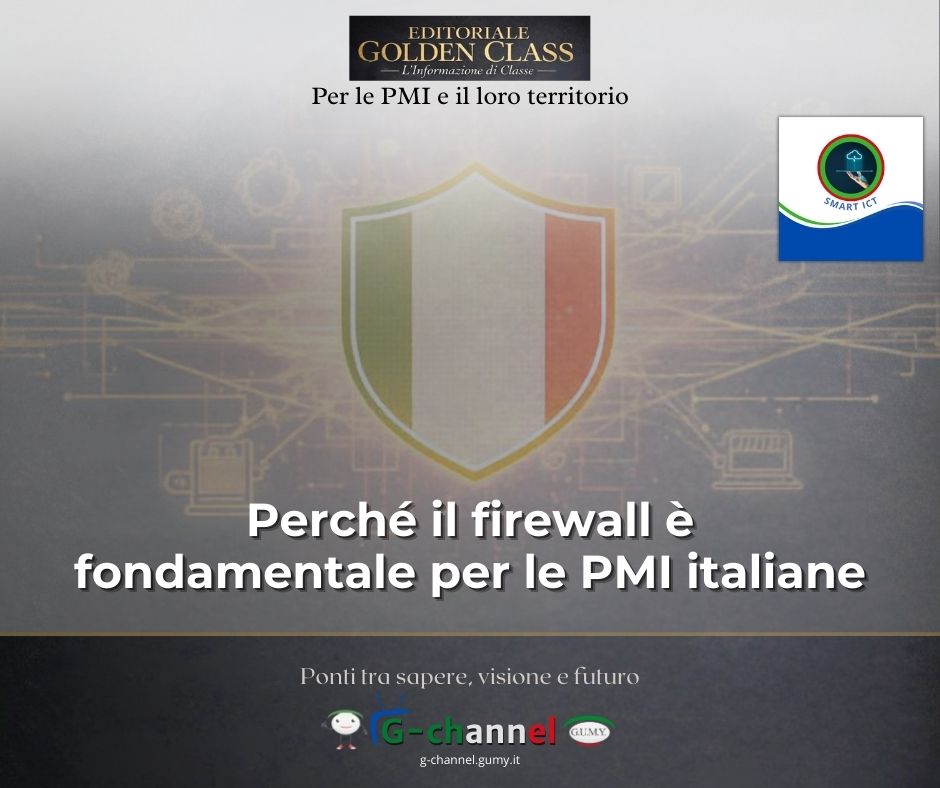 Perché il firewall è fondamentale per le PMI italiane